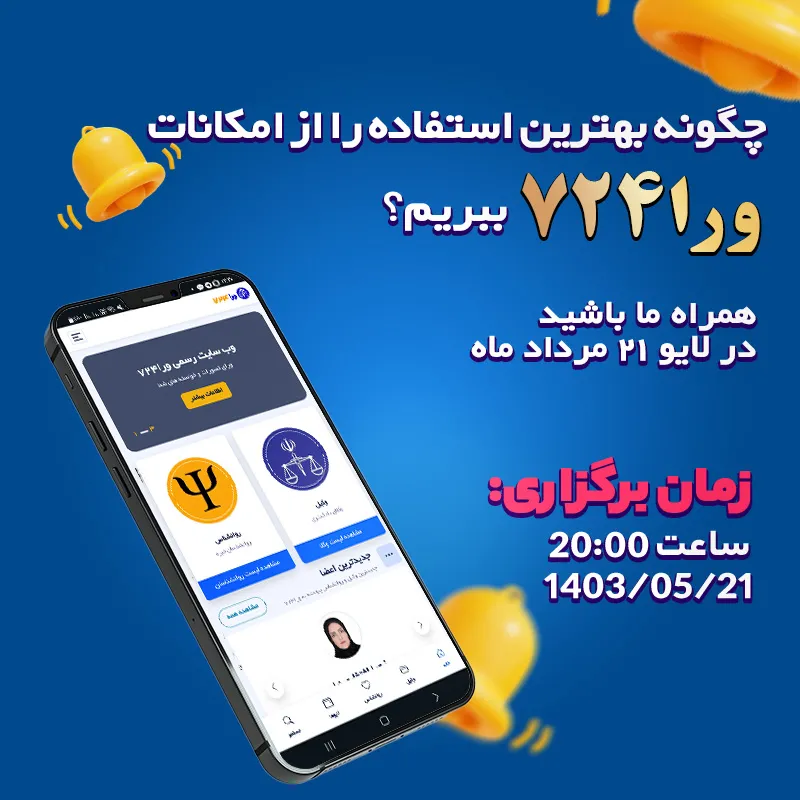 راهنمای امکانات  سایت 