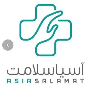 آموزشگاه آسیا سلامت