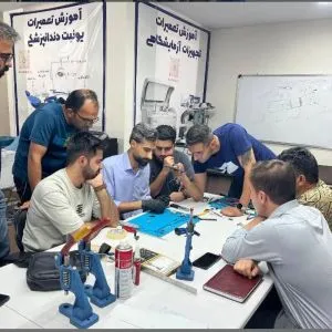 آموزشگاه آپادانا
