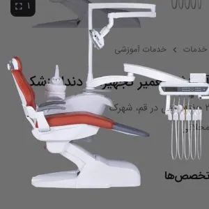 آموزشگاه ویدا