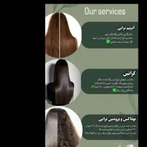 آموزشگاه زیبایی هلما