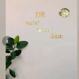 آموزشگاه کلینیک پوست و موروشاک