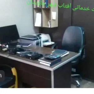 شرکت خدماتی آفتاب شهر