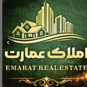 مشاوره املاک عمارت