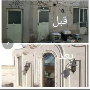 شرکت مهندسی سپهر