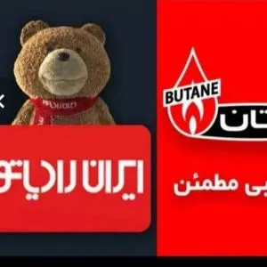 فروش و نصب پکیج و رادیاتور بوتان