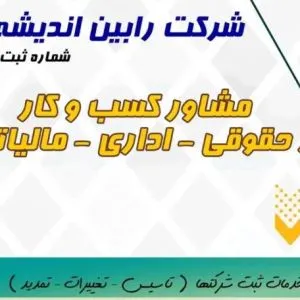 خانم جلالی