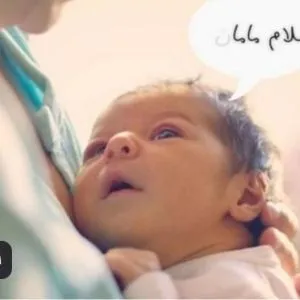 مطب زنان و مامایی