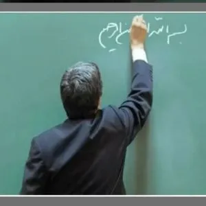 آموزش مربیگری علوم پزشکی