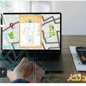 کلیه امور ثبتی وسندمالکیت