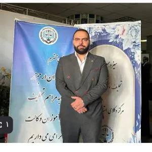 وکیل پایه یک دادگستری