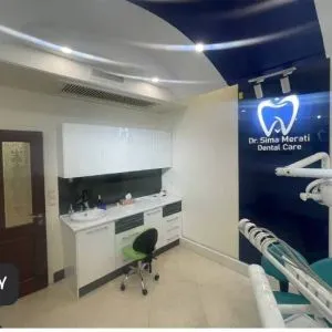 کلینیک دندانپزشکی سیب