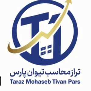 ارائه خدمات مال و مالیاتی