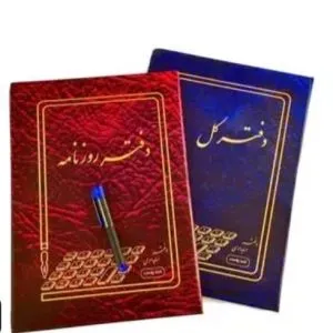 ارائه خدمات ثبتی