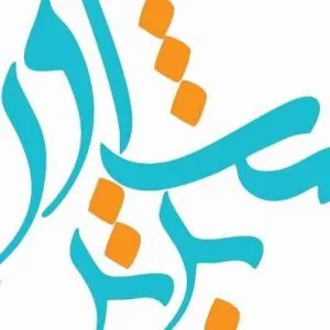 موسسه ثبتی ومالیاتی مشاور برتر