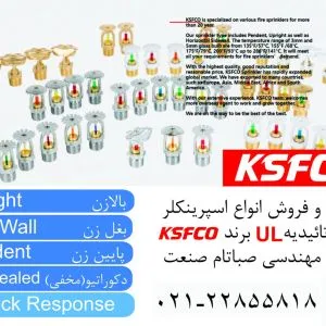 شرکت مهندسی صباتام صنعت