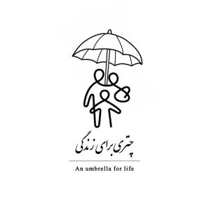 مرکز مشاوره چتری برای زندگی