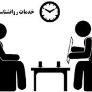 تراپی و مشاوره مظاهری