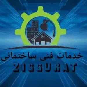 خدمات فنی ساختمان