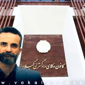 علیرضا امانی