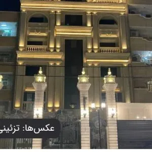 گروه ساختمانی مریخی