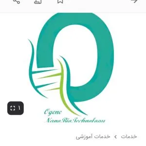 انجام خدمات ازمایشگاهی