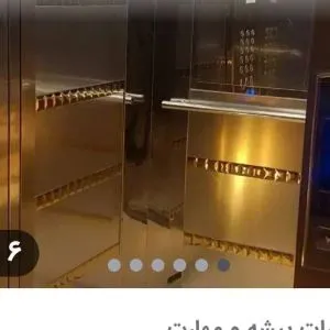 شرکت مهندسی آسانسور افلاک بران بیستون