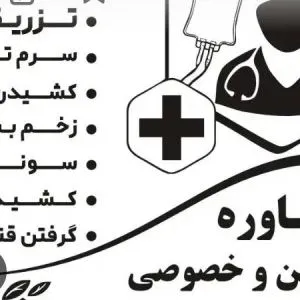 دکتر لعیا بانکی