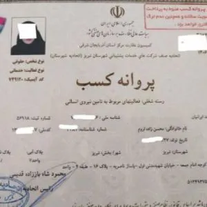 دکتر محسن زاده