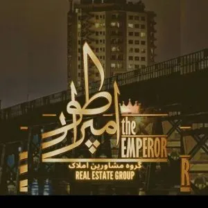 املاک امپراطور