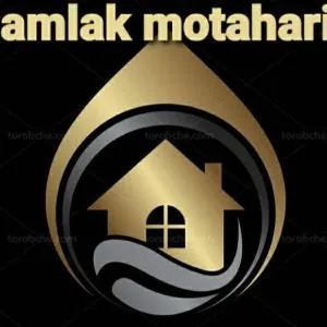 املاک مطهری