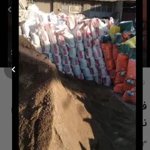 توزیع مصالح از درب کارخانه