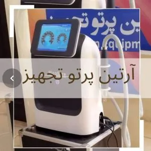 تجهیزات پزشکی لیزر مو ،تیتانیوم لاغری