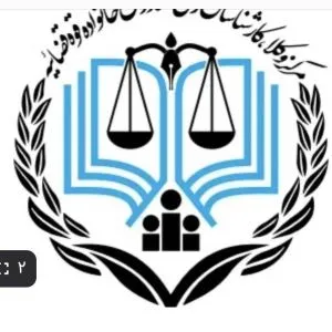کارشناس رسمی دادگستری