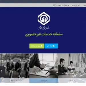 خدمات بیمه‌ای و مالیاتی