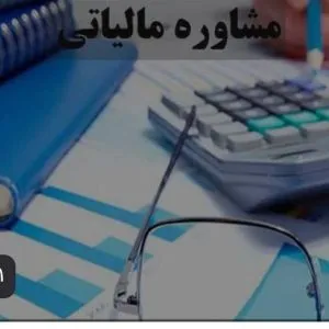 موسسه ارقام نگر ماد