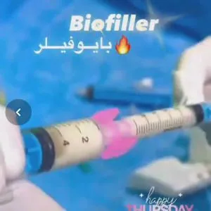 کلینیک پوست و مو