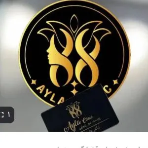 کلینیک زیبایی پوست و مو ایلا