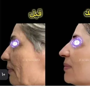 کلینیک فرج زاده