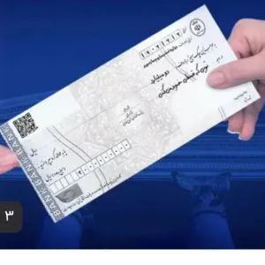 موسسه حقوقی