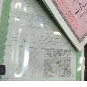 خدمات ثبتی وسندی بندرعباس