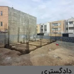 کارشناس رسمی دادگستری کنترل بروکف