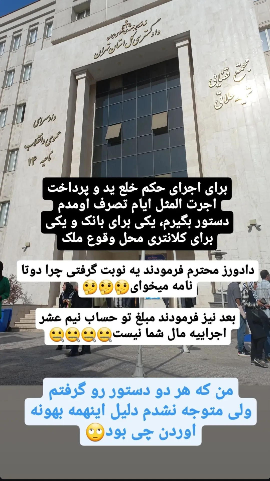 نظر شما چیه؟