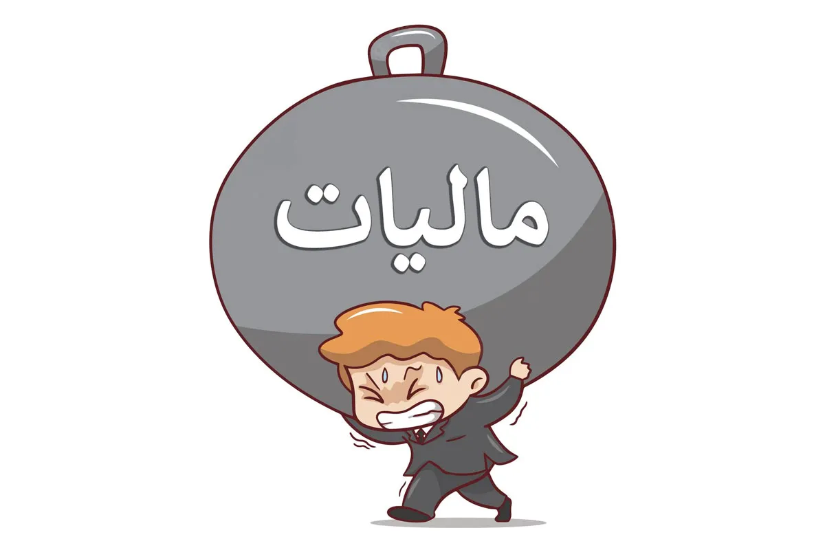⭕️مرور زمان...
