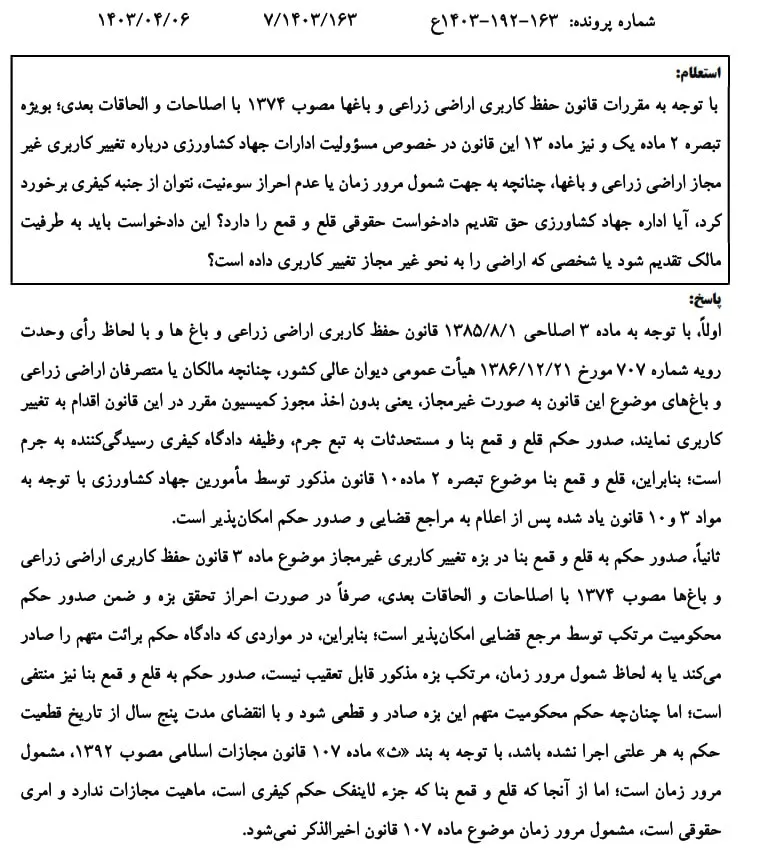 ✴️ نظریه...