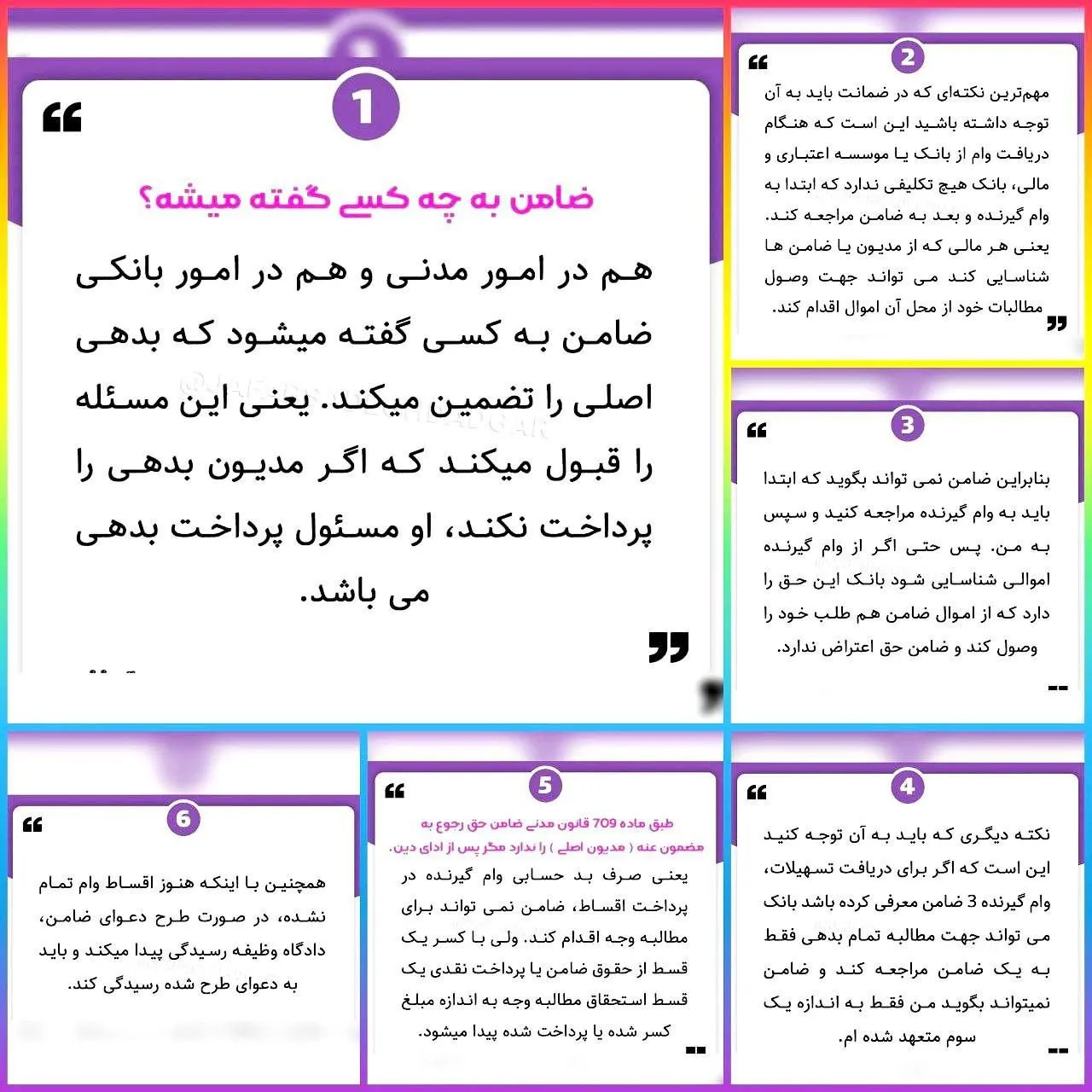 ⭕️اگه میخوای...