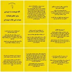 ◀️اگه...