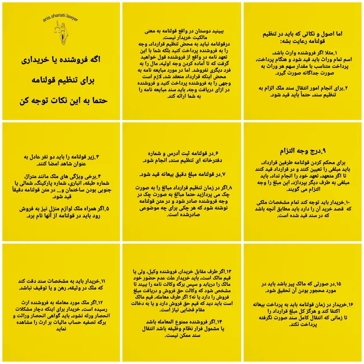 ◀️اگه...
