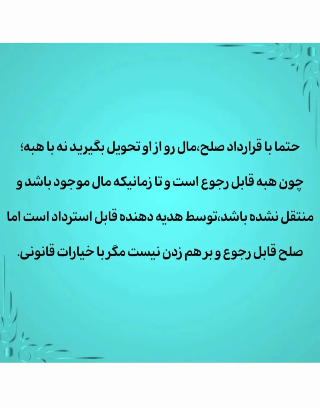ادامه پست قبل