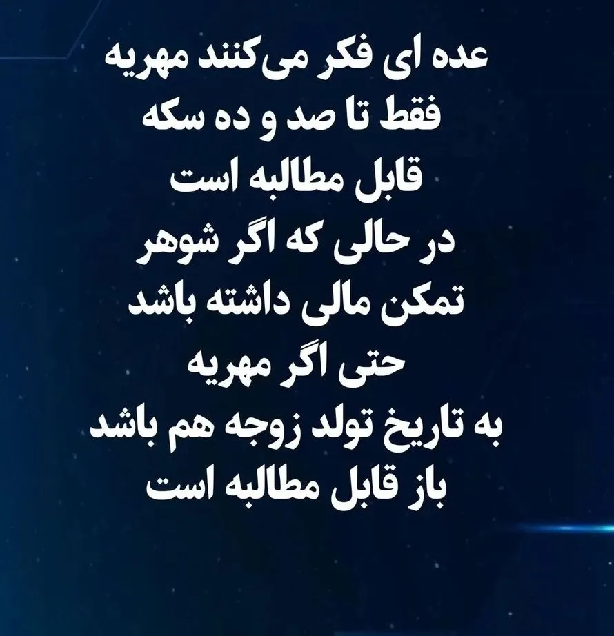 تاچندسکه...